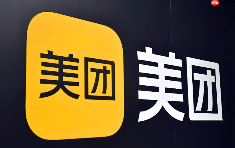 美团怎么修改收货地址