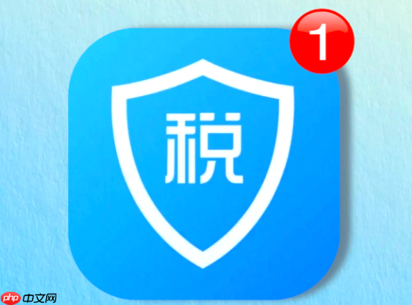 个人所得税怎么计算