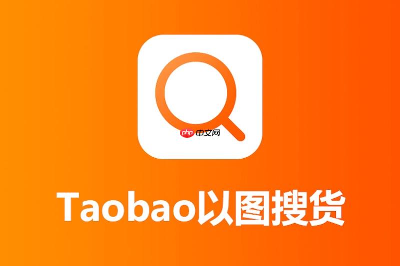 淘宝怎么查看我的足迹
