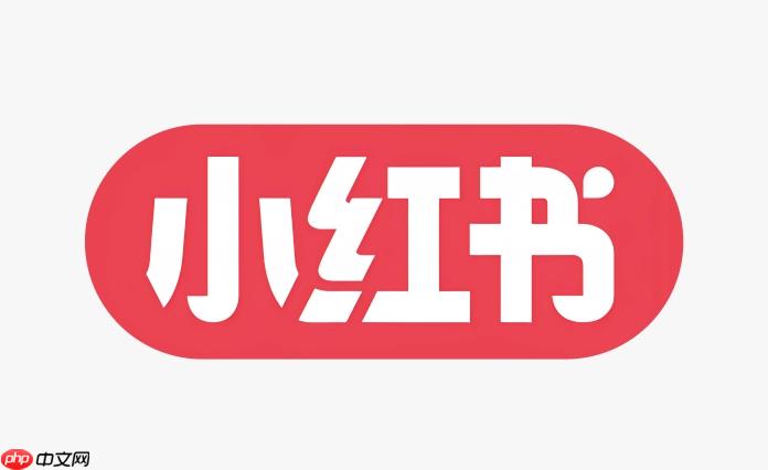 小红书安全屋怎么设置