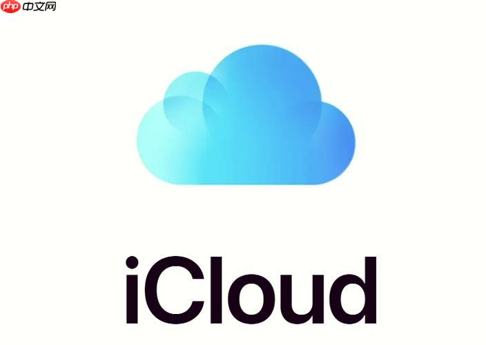 iCloud怎么解除家人共享