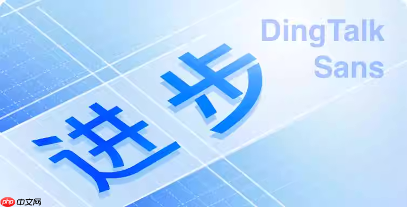 钉钉上怎么设置考勤表_钉钉考勤表字段配置与导出模板设置【步骤】