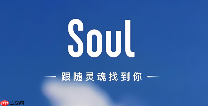 Soul怎么捏脸