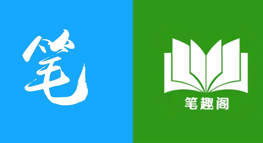 笔趣阁2026最新免费入口