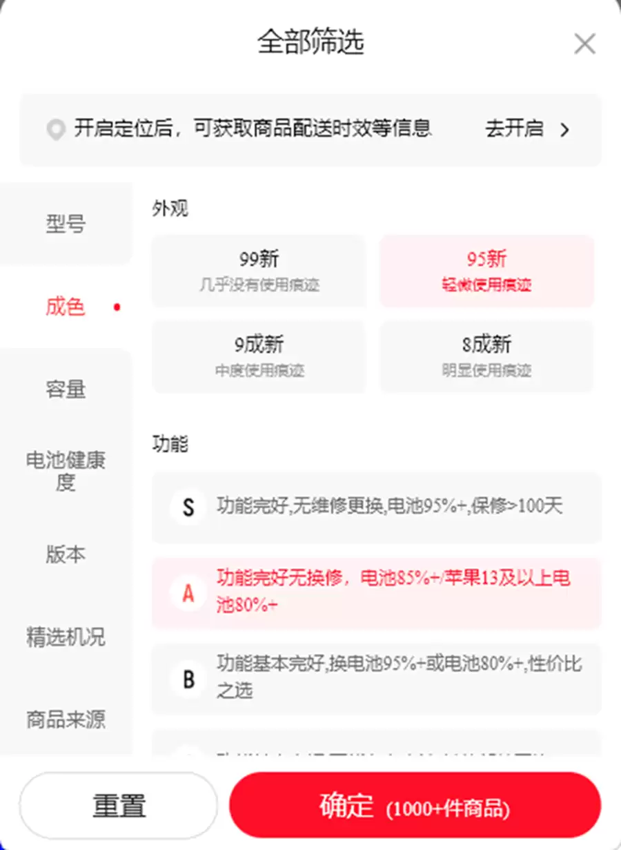 卖二手手机想省心不折腾？亲身体验告诉你转转回收手机靠谱吗