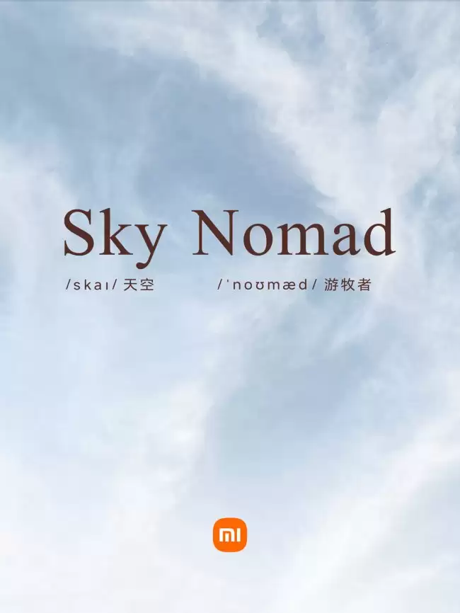 小米 SkyNomad 新车内饰曝光可调扶手台与全新两辐方向盘