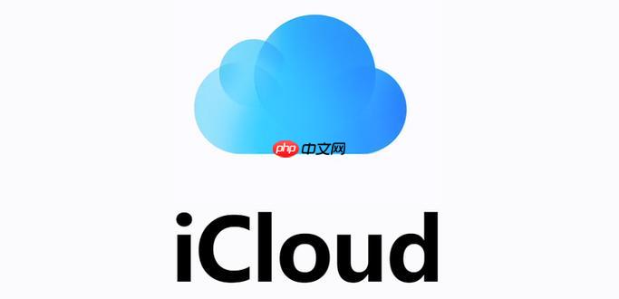 苹果iCloud免费空间有多大