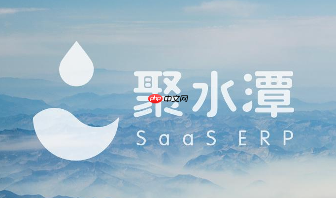聚水潭对接淘宝/天猫店铺怎么操作？聚水潭授权淘系店铺流程【详细步骤】
