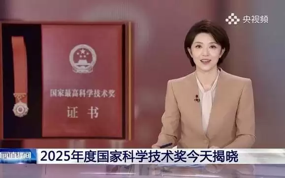 中原科技再攀高峰！河南16项成果荣获2025年度国家科技奖