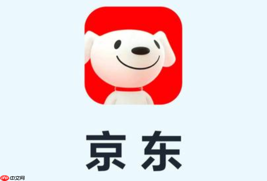 京东怎么投诉商家