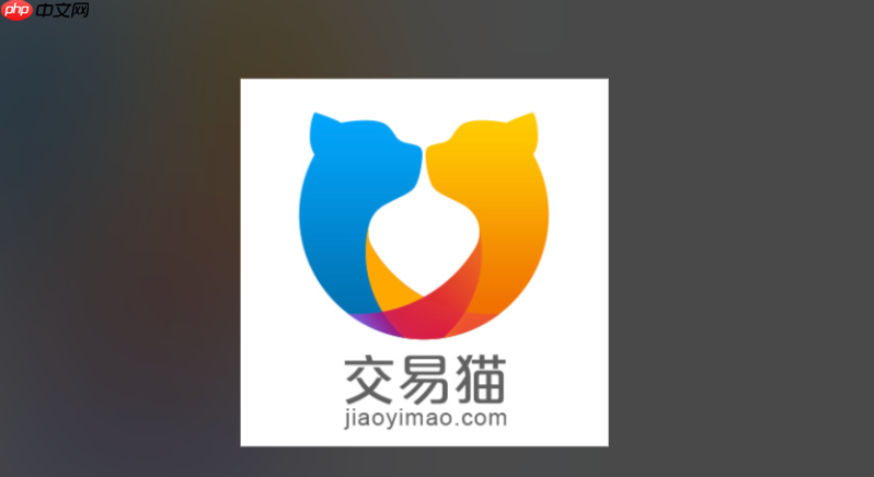 交易猫卖家不上线会怎样
