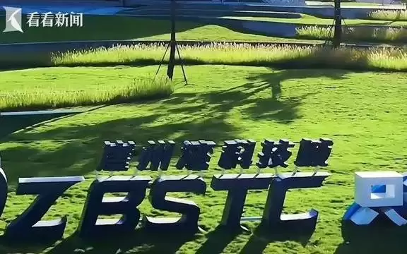 一秒爱上海南：科技篇