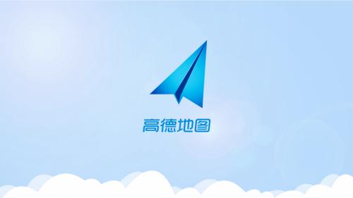 高德地图版本如何恢复旧版