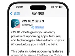 怎么更新iPhone17？完整升级教程与常见问题解答