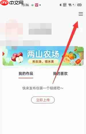 爆米花视频app怎么关闭漂流瓶