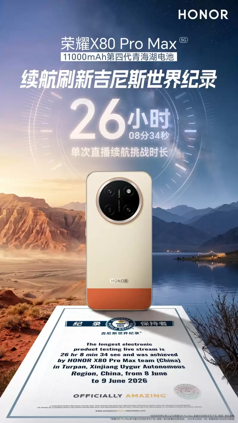续航能力最强的手机推荐，大电池和快充都要看
