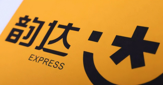 韵达物流单号查询网址是多少