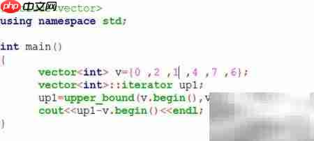 C++中std::upper_bound用法解析