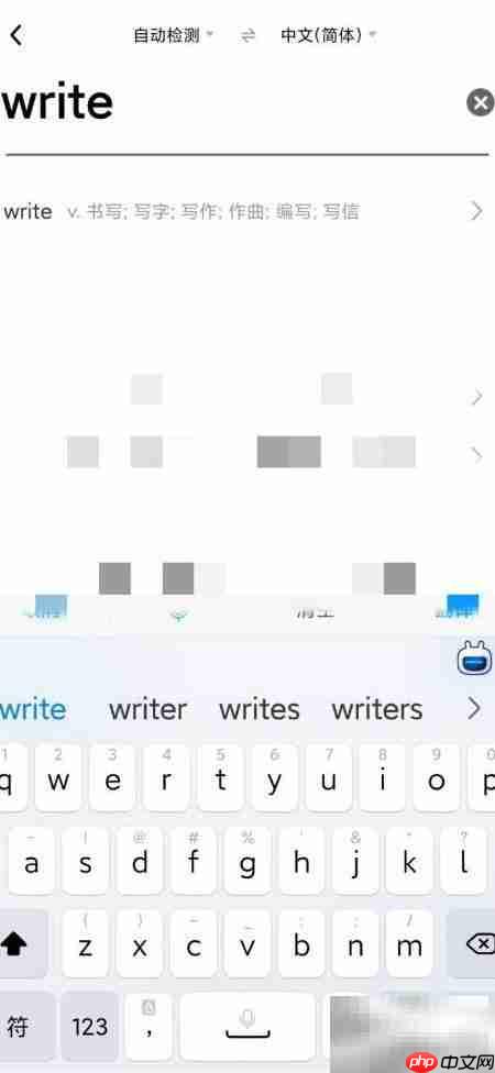 write的现在进行时变化规则