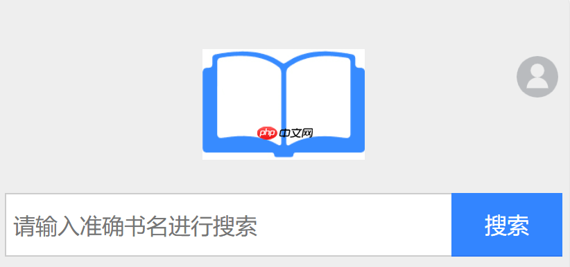 小说搜搜入口官网地址