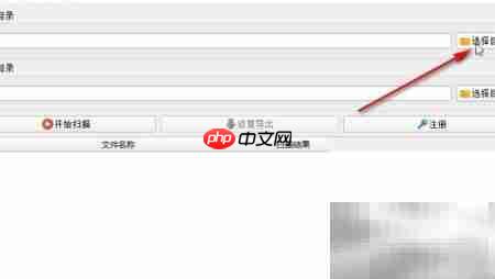 赤兔Office修复Excel文件