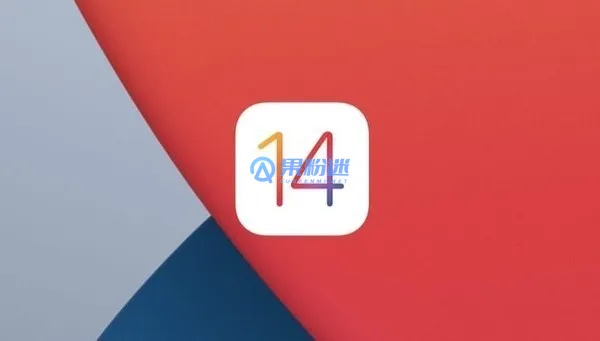 iPhone14如何更换Apple