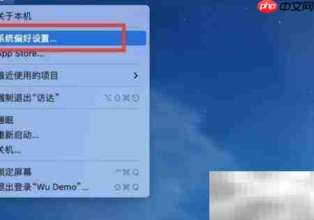 Mac开启远程登录方法