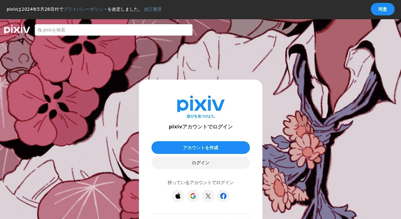 Pixiv 官网界面示意图