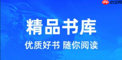 文档格式与语义标记展示