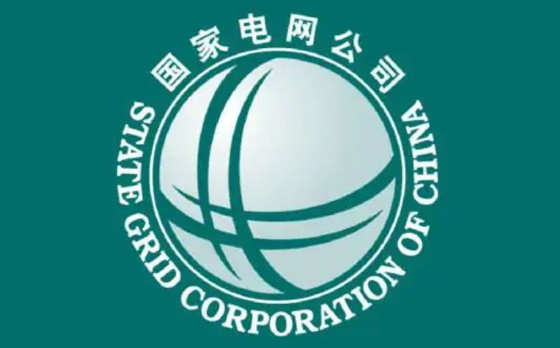 网上国网怎么更改户名