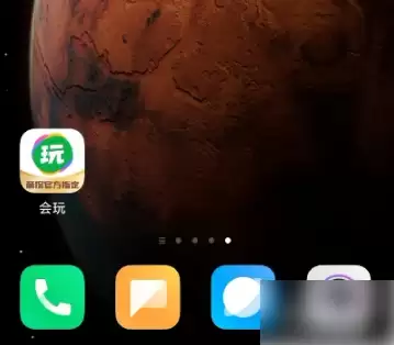 会玩嗨歌抢唱怎么设置动态头像 会玩设置头像方法介绍