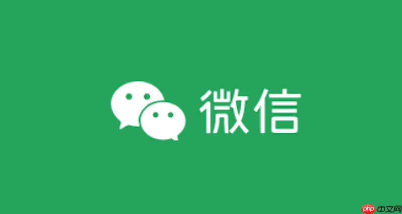 微信公众号平台登录入口