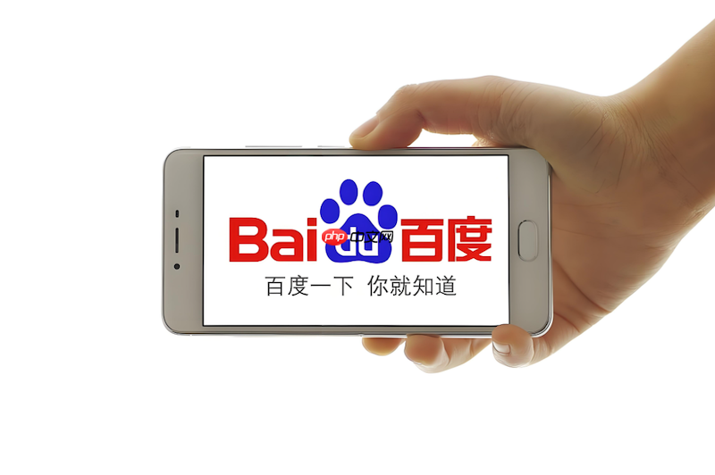 百度浏览器如何清除浏览器历史记录