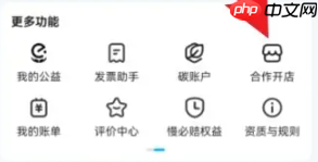 饿了么商家入驻方法一览2025