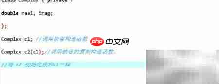 C++类构造与析构函数详解