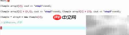 C++类构造与析构函数详解