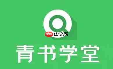 青书学堂怎么升级版本？