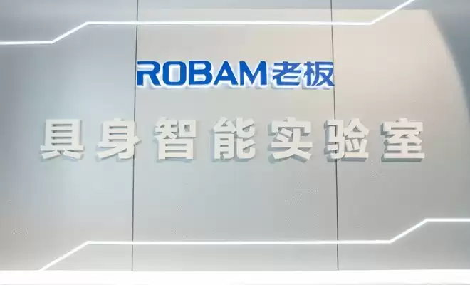 老板电器AI烹饪科技体验日：AI走进厨房，厨电行业寻找新的增长逻辑
