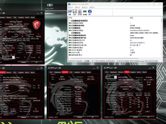 雷克沙推出基于长鑫 DDR5 DRAM 的超频内存条7600CL38