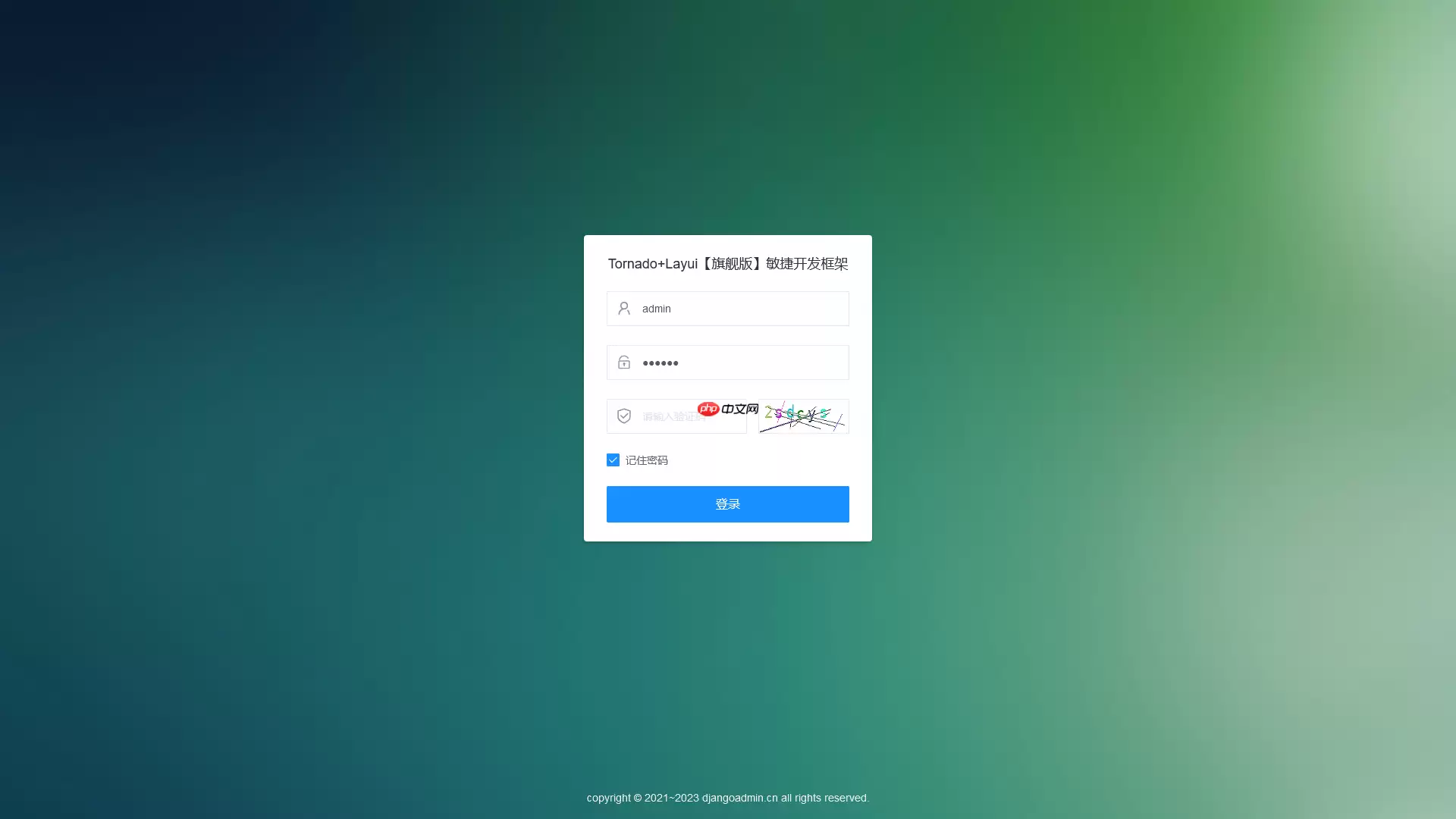 DjangoAdmin 敏捷开发框架 Tornado+Layui 版本 v2.6.0 发布