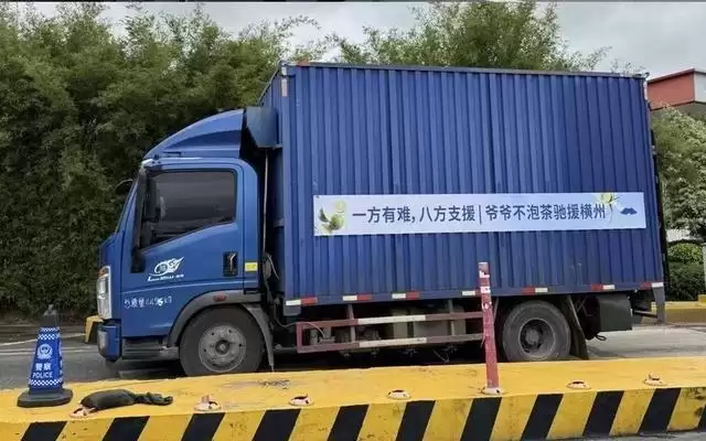 拼多多、腾讯、滴滴、特步等多家企业驰援广西洪涝灾区