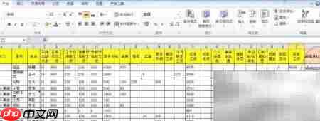自动拆分工资条并邮件发送