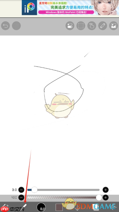 爱笔思画x涂色教程