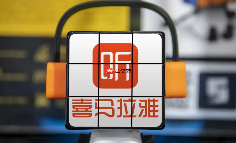 喜马拉雅官方版网页版
