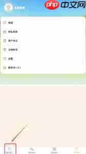权限列表界面示意图
