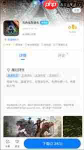 魔玩助手app如何查看评论