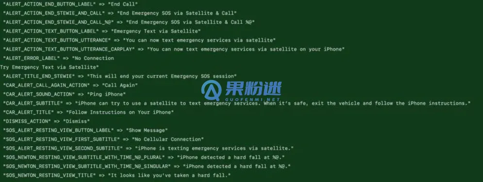 iPhone16 Pro Max紧急呼叫界面输入什么可以解锁手机？