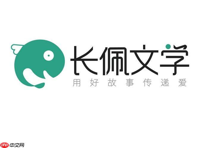 长佩阅读app怎么开启夜间模式