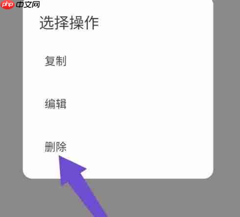 榴莲日记APP地址详情页操作菜单示意图,红圈标注‘删除’按钮