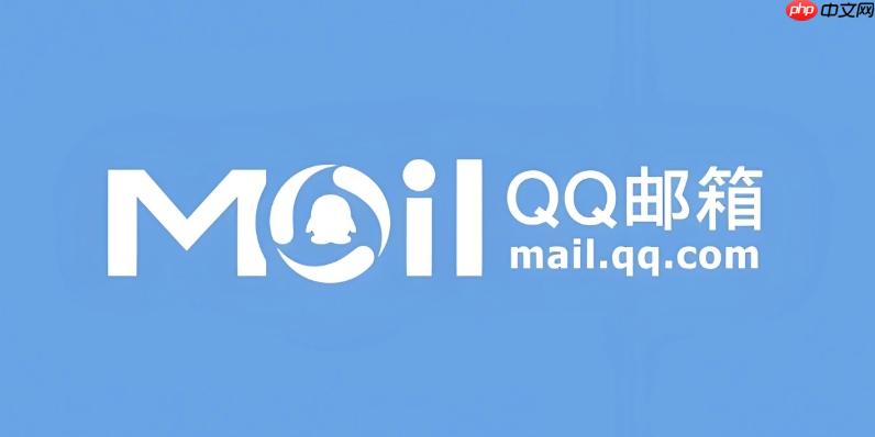QQ邮箱怎么开启POP3服务_QQ邮箱POP3/IMAP开启步骤